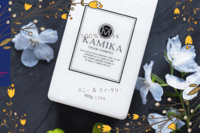 Kamika shampoo comparison