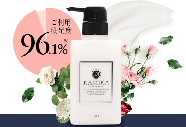 Kamika cream shampoo