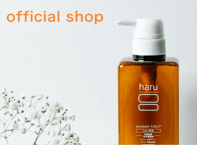 haru shampoo